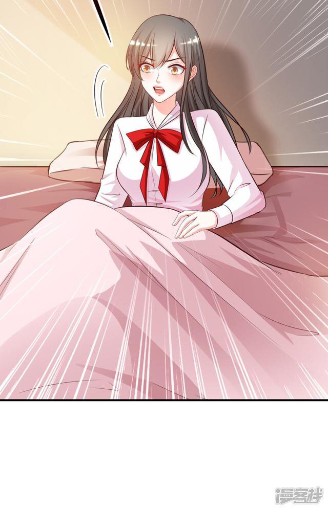 à¸­à¹ˆà¸²à¸™ The Strongest Peach Blossom