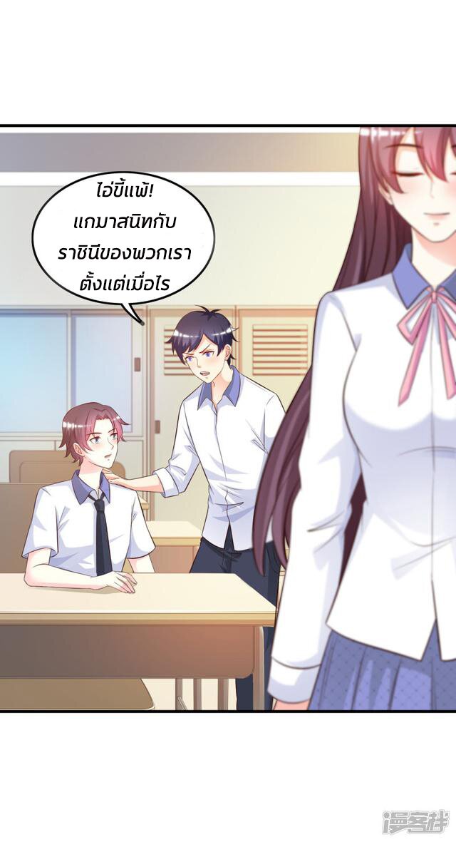 เธญเนเธฒเธ The Strongest Peach Blossom