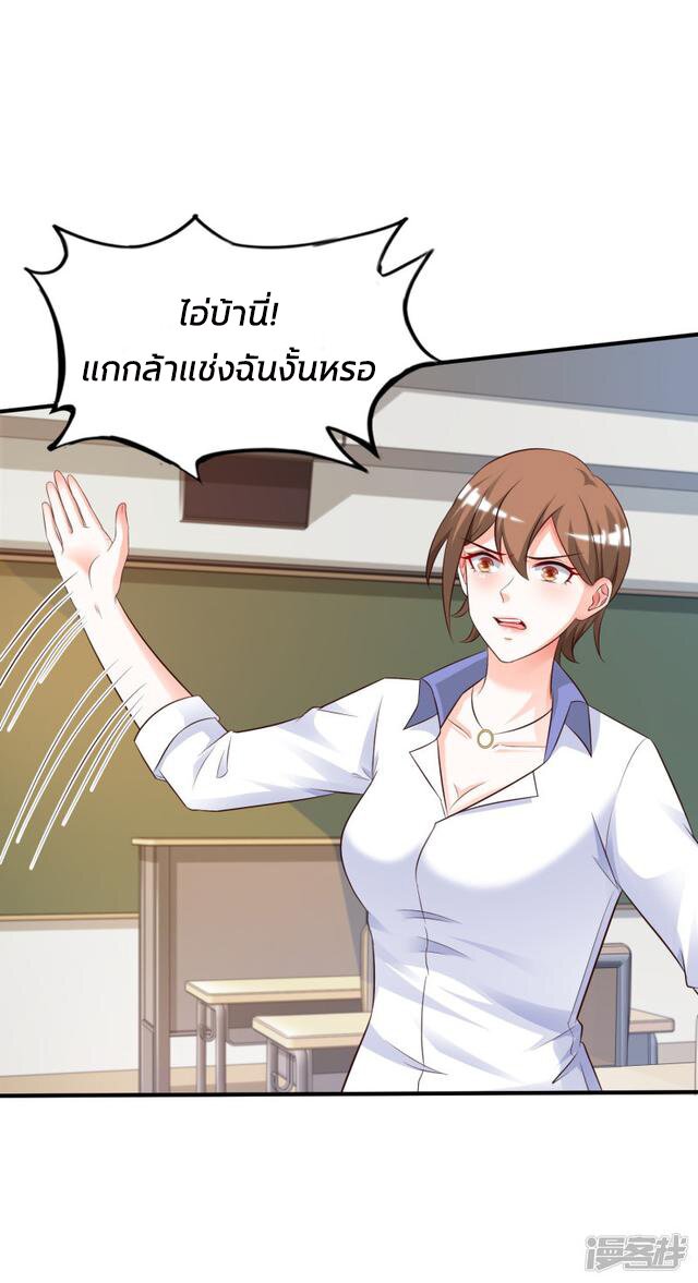 เธญเนเธฒเธ The Strongest Peach Blossom