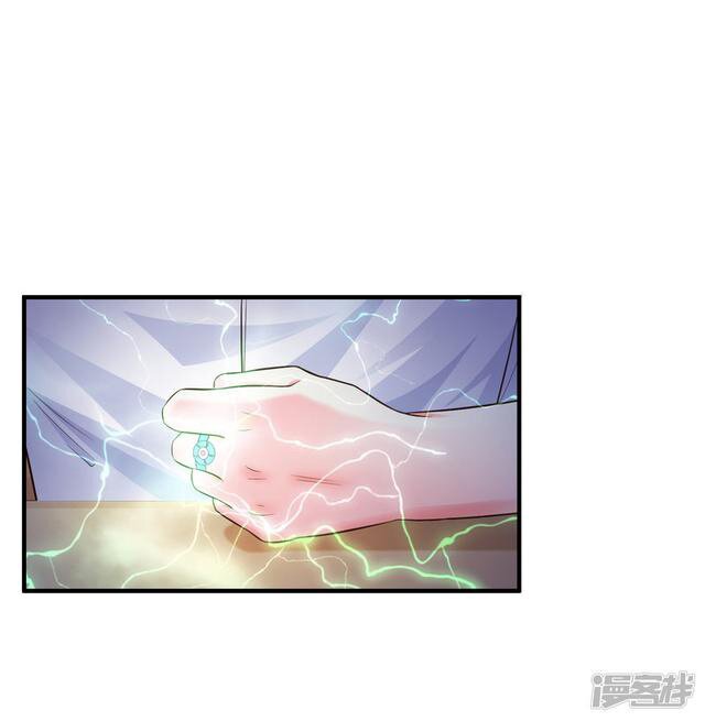 เธญเนเธฒเธ The Strongest Peach Blossom