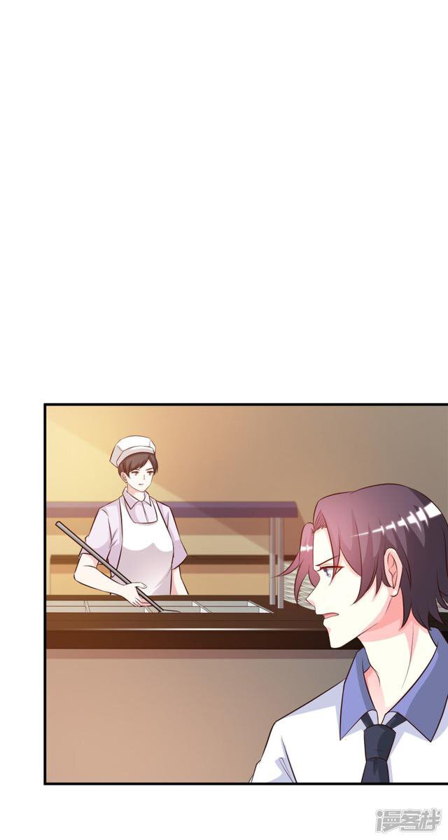 เธญเนเธฒเธ The Strongest Peach Blossom