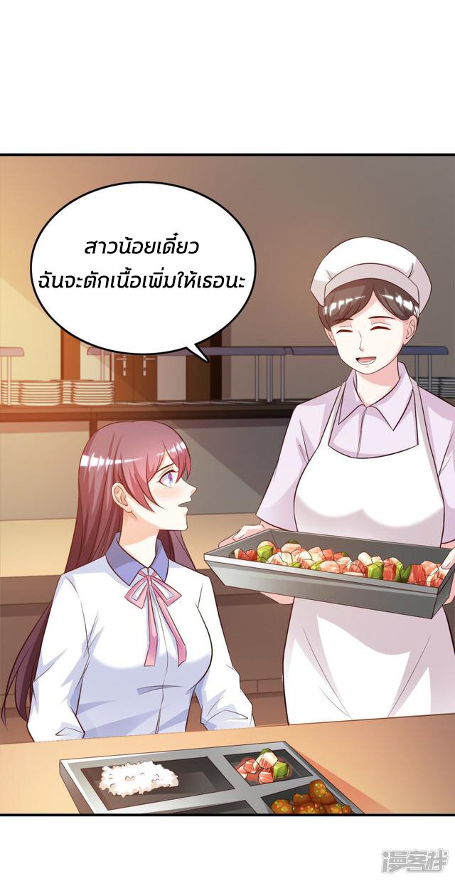 เธญเนเธฒเธ The Strongest Peach Blossom