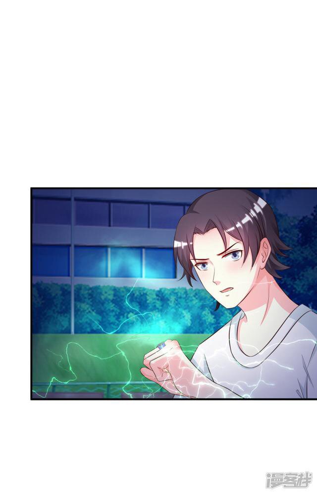 เธญเนเธฒเธ The Strongest Peach Blossom