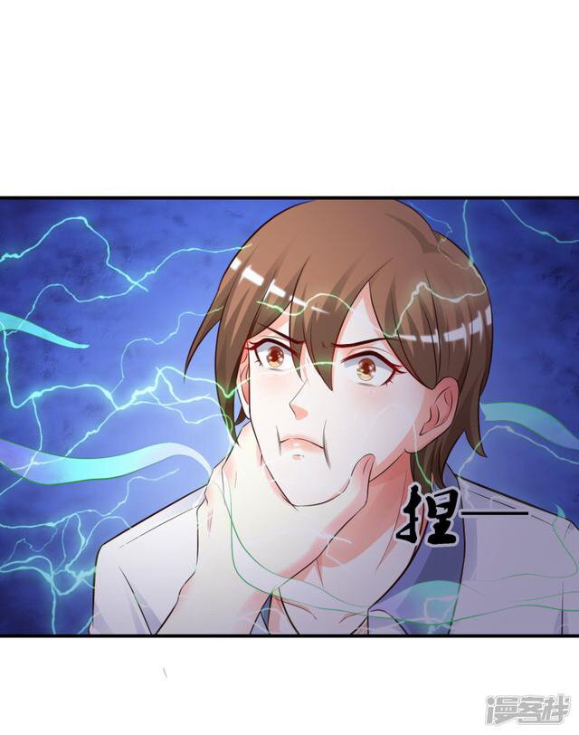 เธญเนเธฒเธ The Strongest Peach Blossom