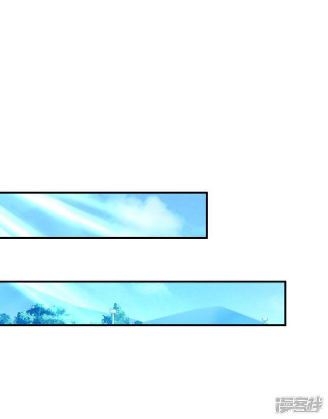 à¸­à¹ˆà¸²à¸™ The Strongest Peach Blossom