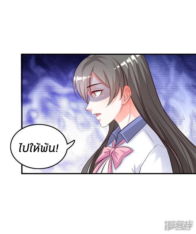 à¸­à¹ˆà¸²à¸™ The Strongest Peach Blossom