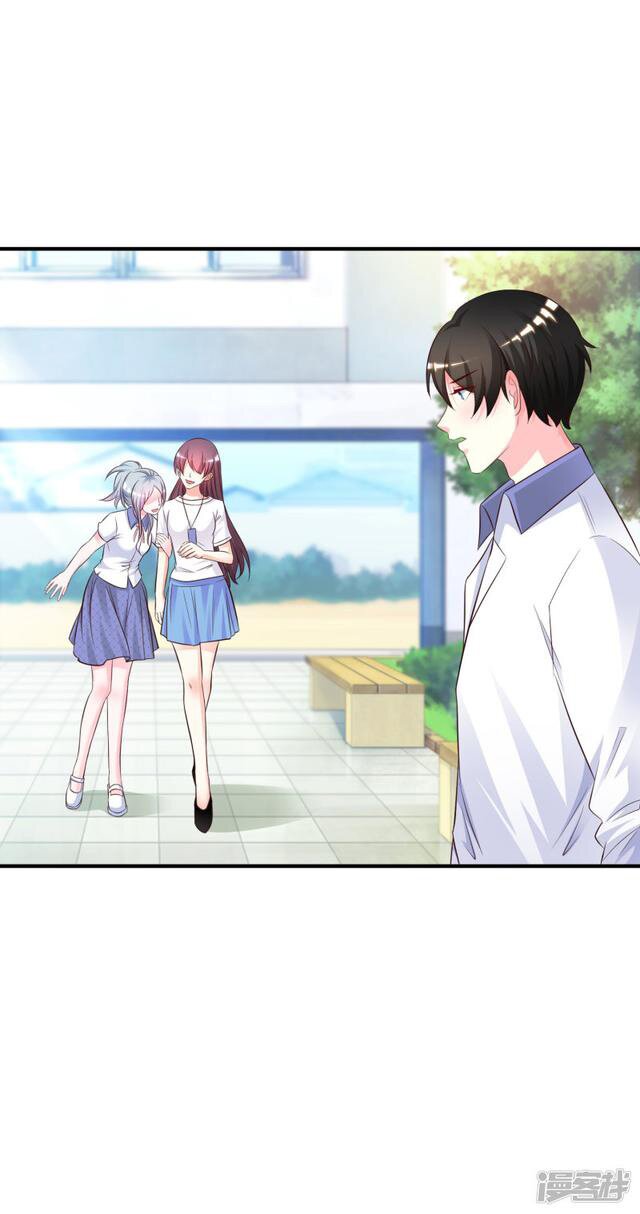 à¸­à¹ˆà¸²à¸™ The Strongest Peach Blossom