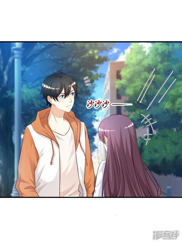 à¸­à¹ˆà¸²à¸™ The Strongest Peach Blossom