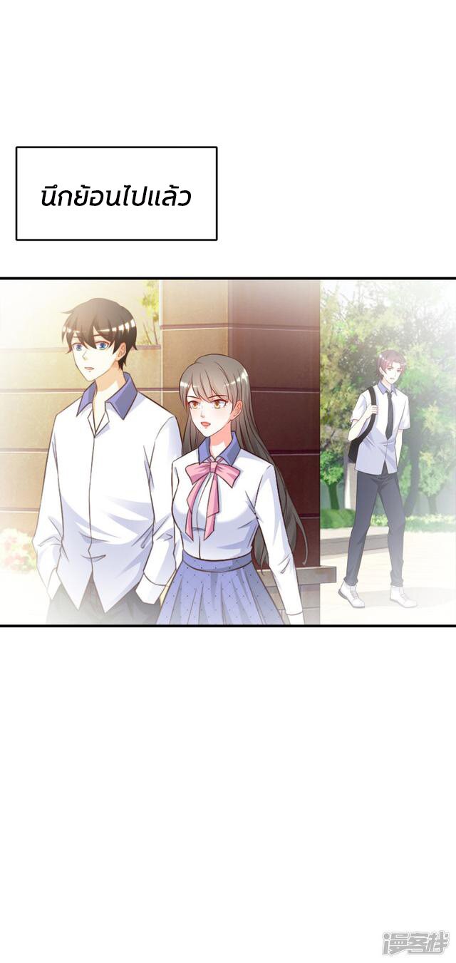 เธญเนเธฒเธ The Strongest Peach Blossom