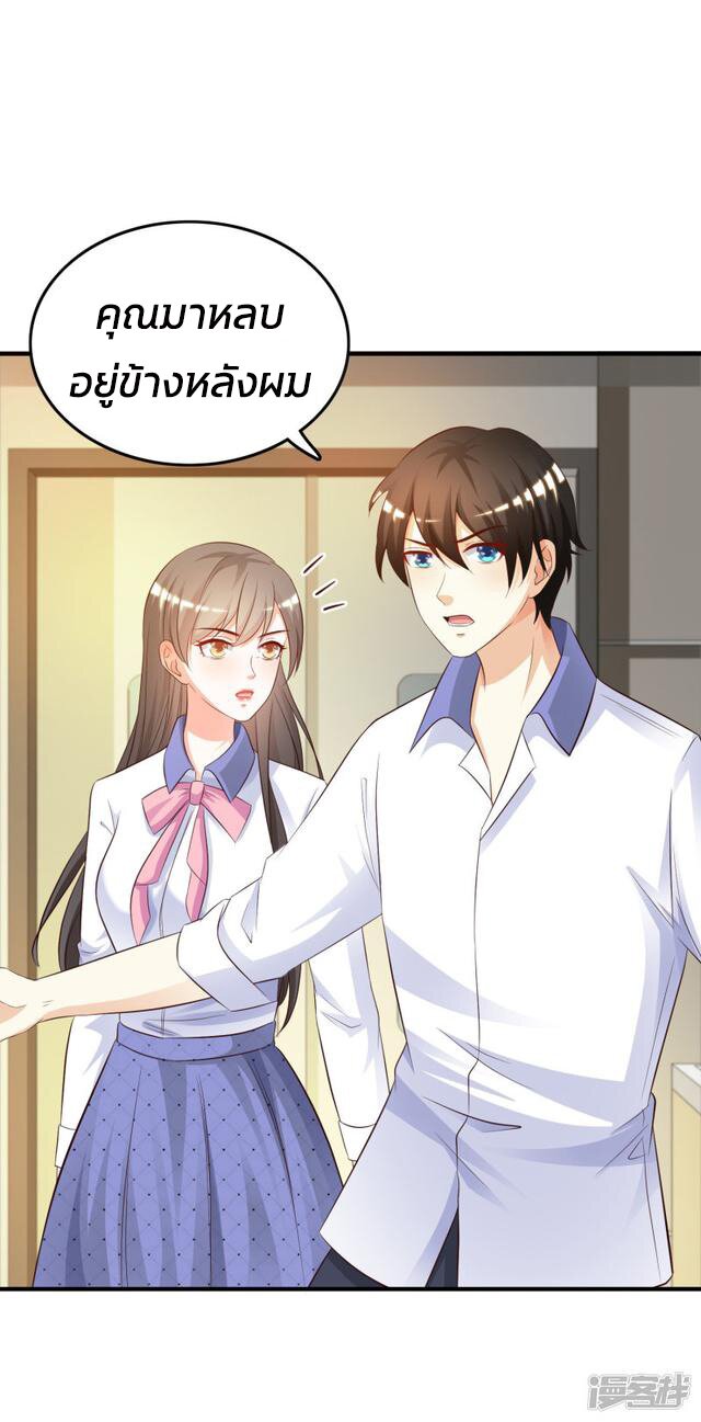 เธญเนเธฒเธ The Strongest Peach Blossom