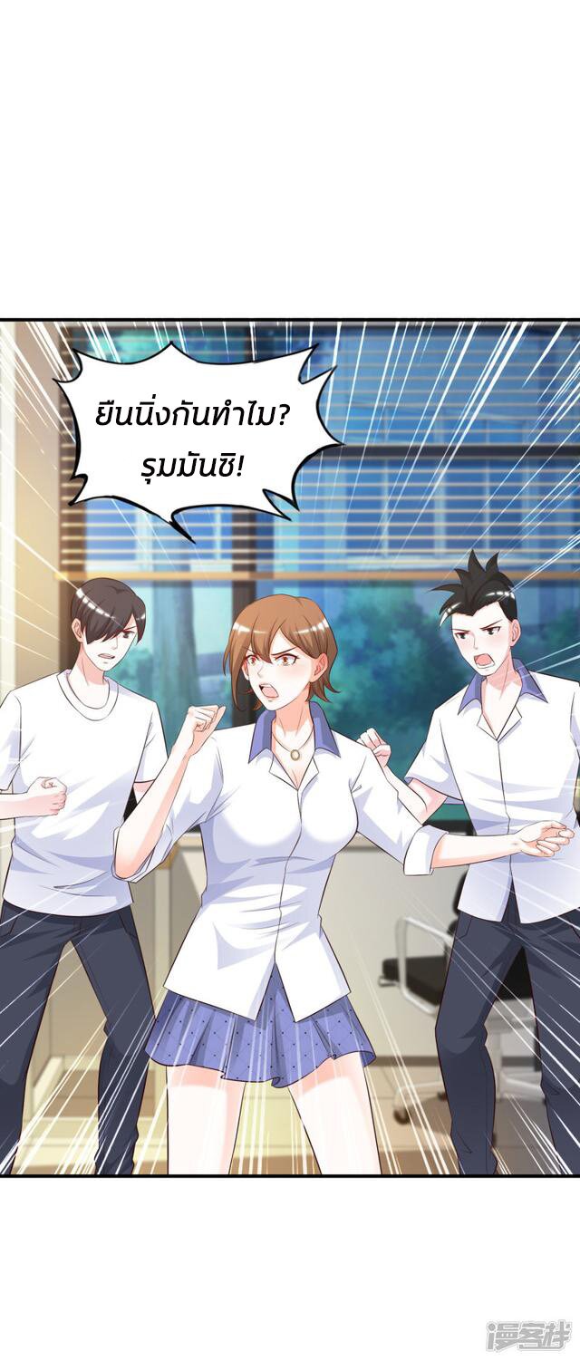 เธญเนเธฒเธ The Strongest Peach Blossom