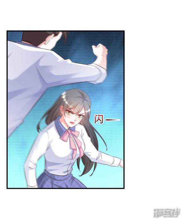 เธญเนเธฒเธ The Strongest Peach Blossom