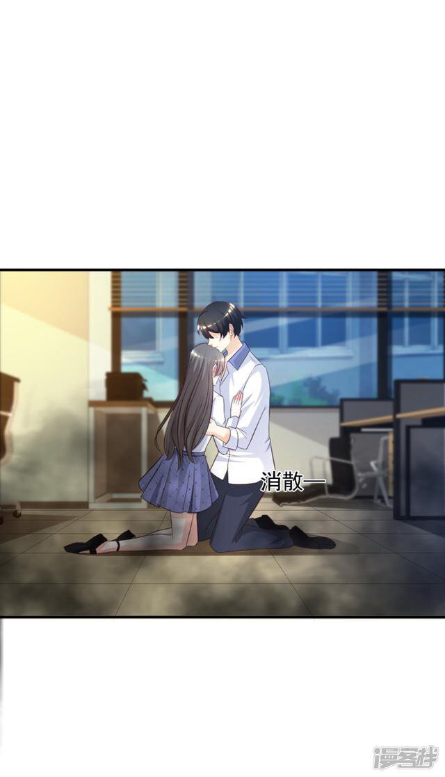 à¸­à¹ˆà¸²à¸™ The Strongest Peach Blossom