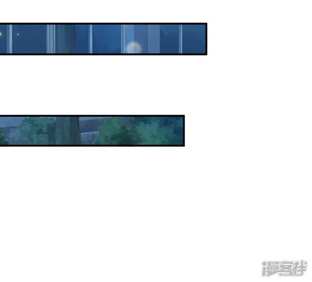 à¸­à¹ˆà¸²à¸™ The Strongest Peach Blossom