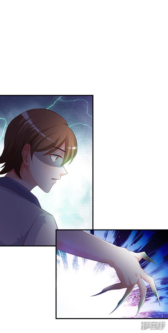 à¸­à¹ˆà¸²à¸™ The Strongest Peach Blossom