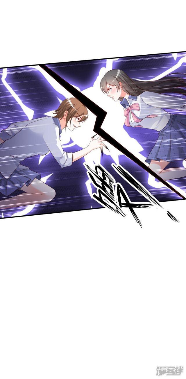 à¸­à¹ˆà¸²à¸™ The Strongest Peach Blossom