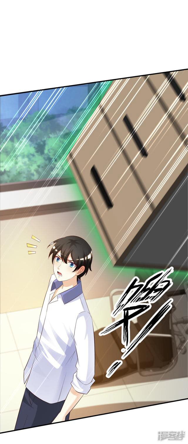 à¸­à¹ˆà¸²à¸™ The Strongest Peach Blossom