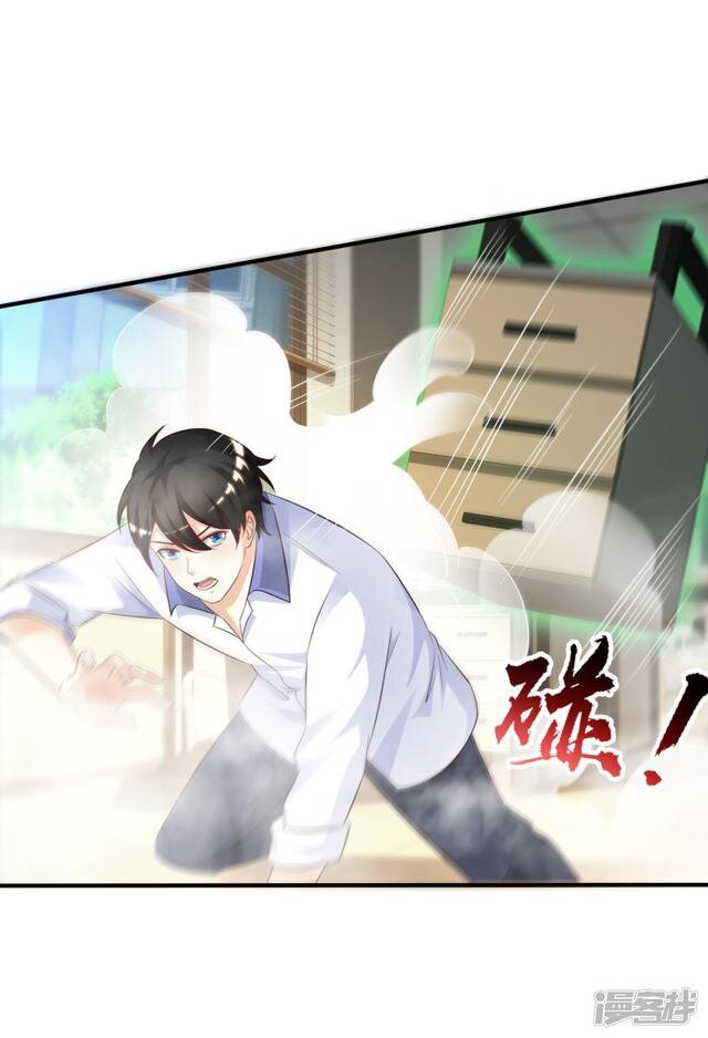 à¸­à¹ˆà¸²à¸™ The Strongest Peach Blossom