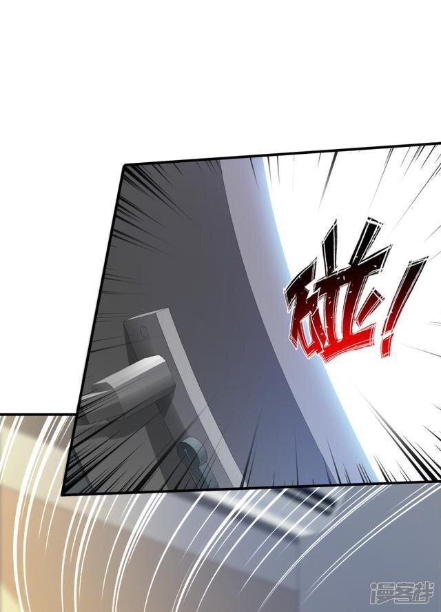 à¸­à¹ˆà¸²à¸™ The Strongest Peach Blossom