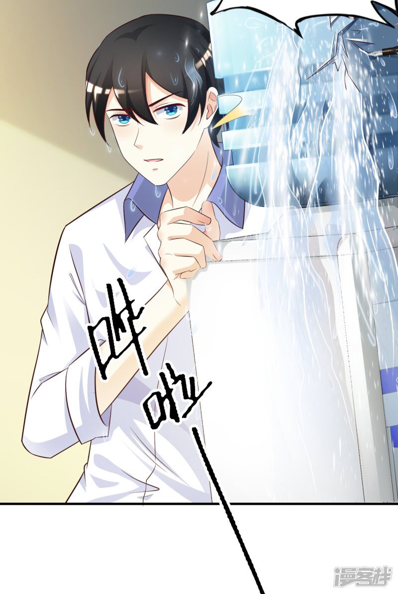 เธญเนเธฒเธ The Strongest Peach Blossom