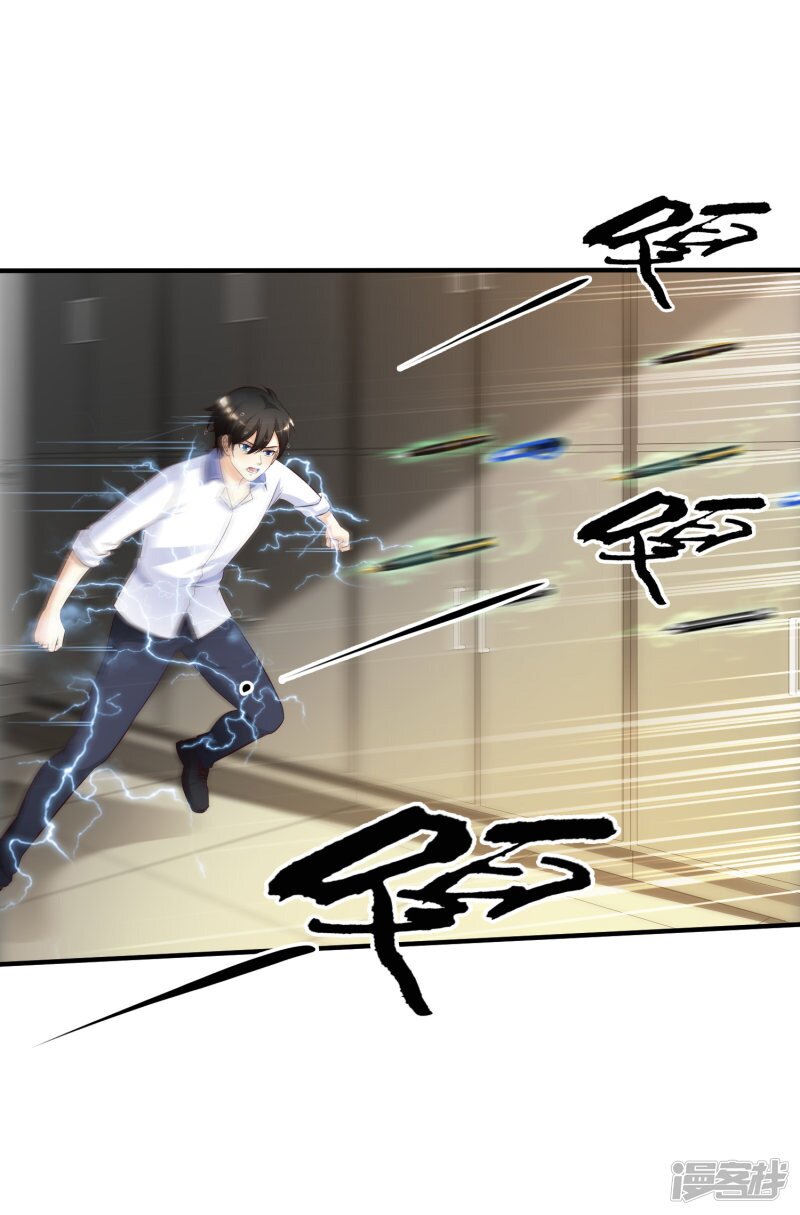 เธญเนเธฒเธ The Strongest Peach Blossom