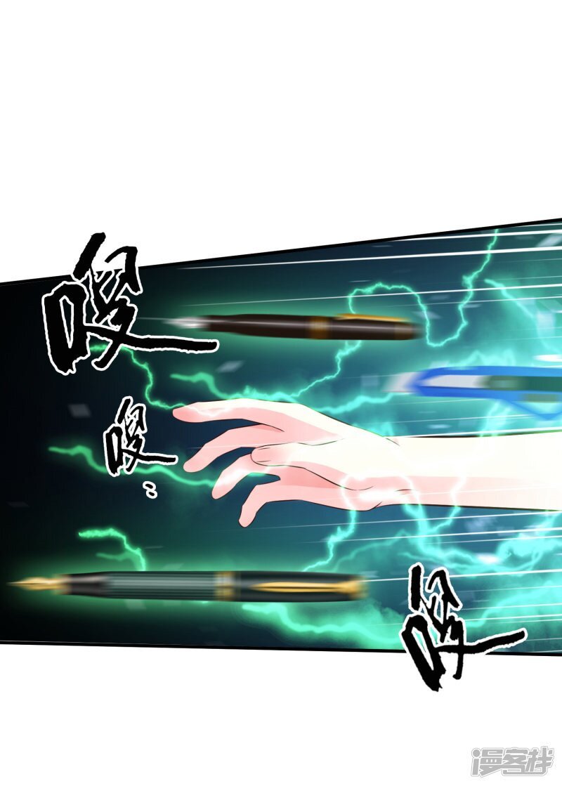 เธญเนเธฒเธ The Strongest Peach Blossom