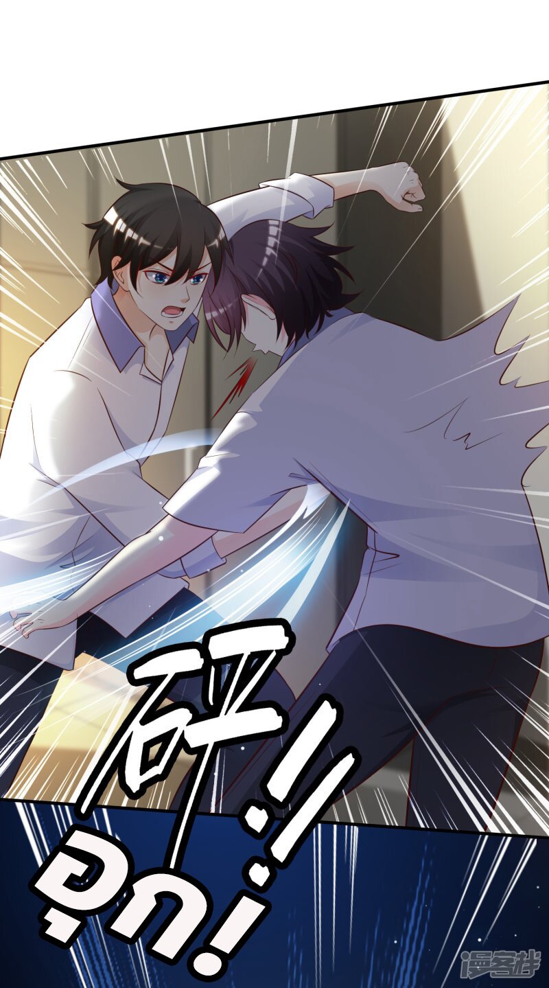 เธญเนเธฒเธ The Strongest Peach Blossom