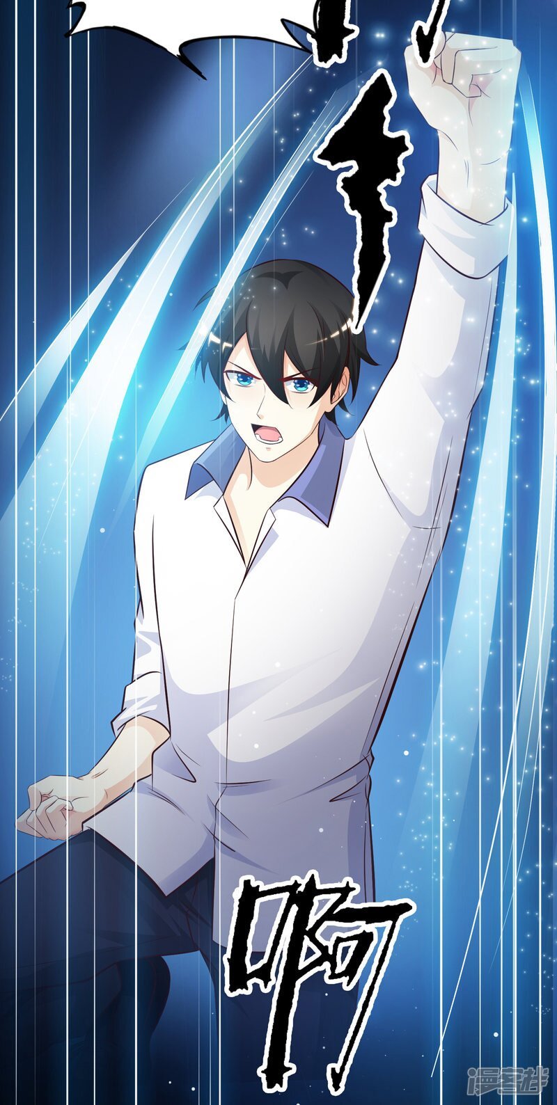 เธญเนเธฒเธ The Strongest Peach Blossom