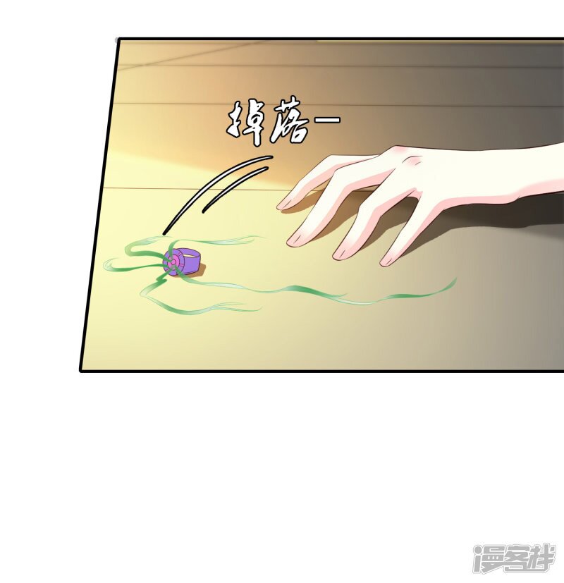 เธญเนเธฒเธ The Strongest Peach Blossom