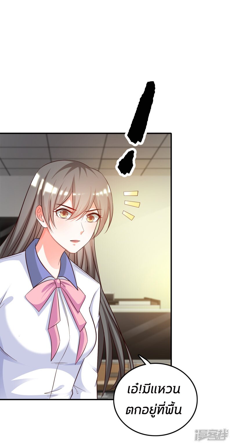 เธญเนเธฒเธ The Strongest Peach Blossom