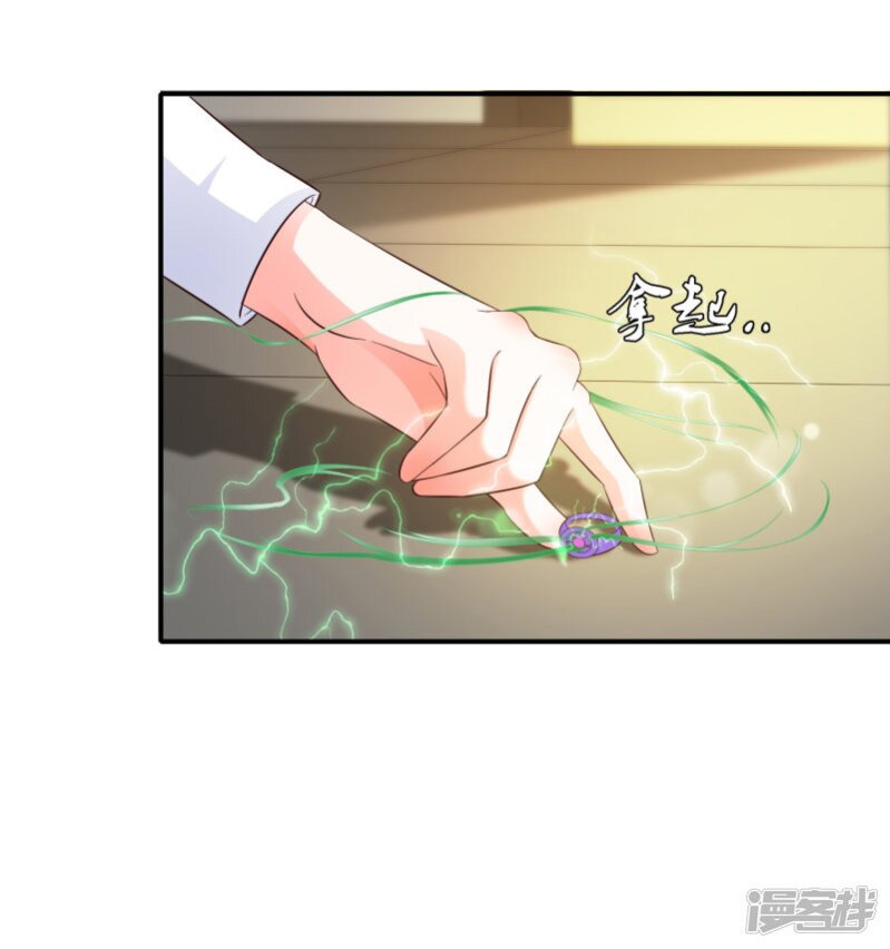 เธญเนเธฒเธ The Strongest Peach Blossom