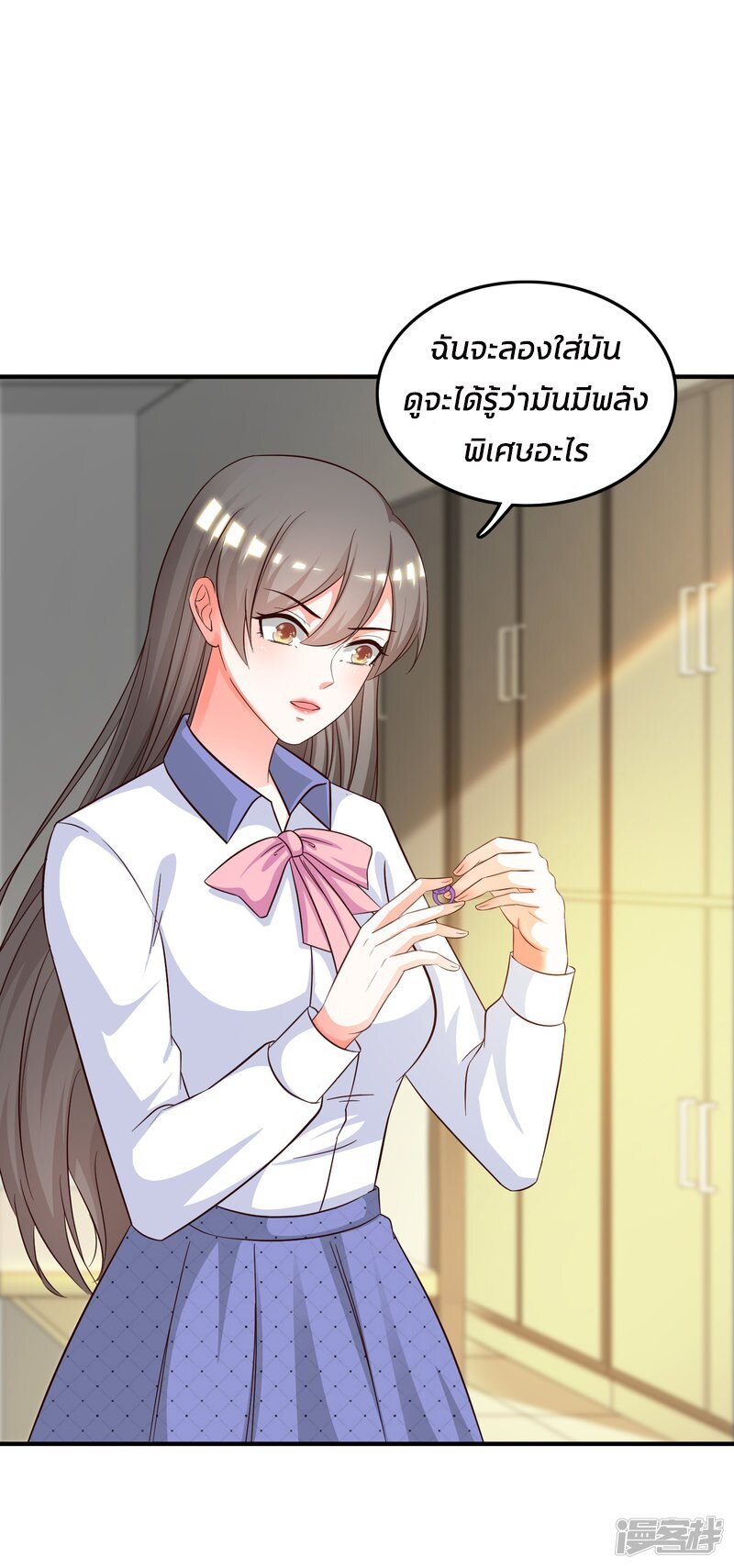 เธญเนเธฒเธ The Strongest Peach Blossom