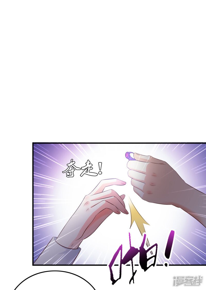 เธญเนเธฒเธ The Strongest Peach Blossom