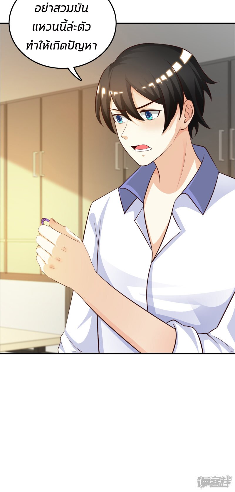 เธญเนเธฒเธ The Strongest Peach Blossom