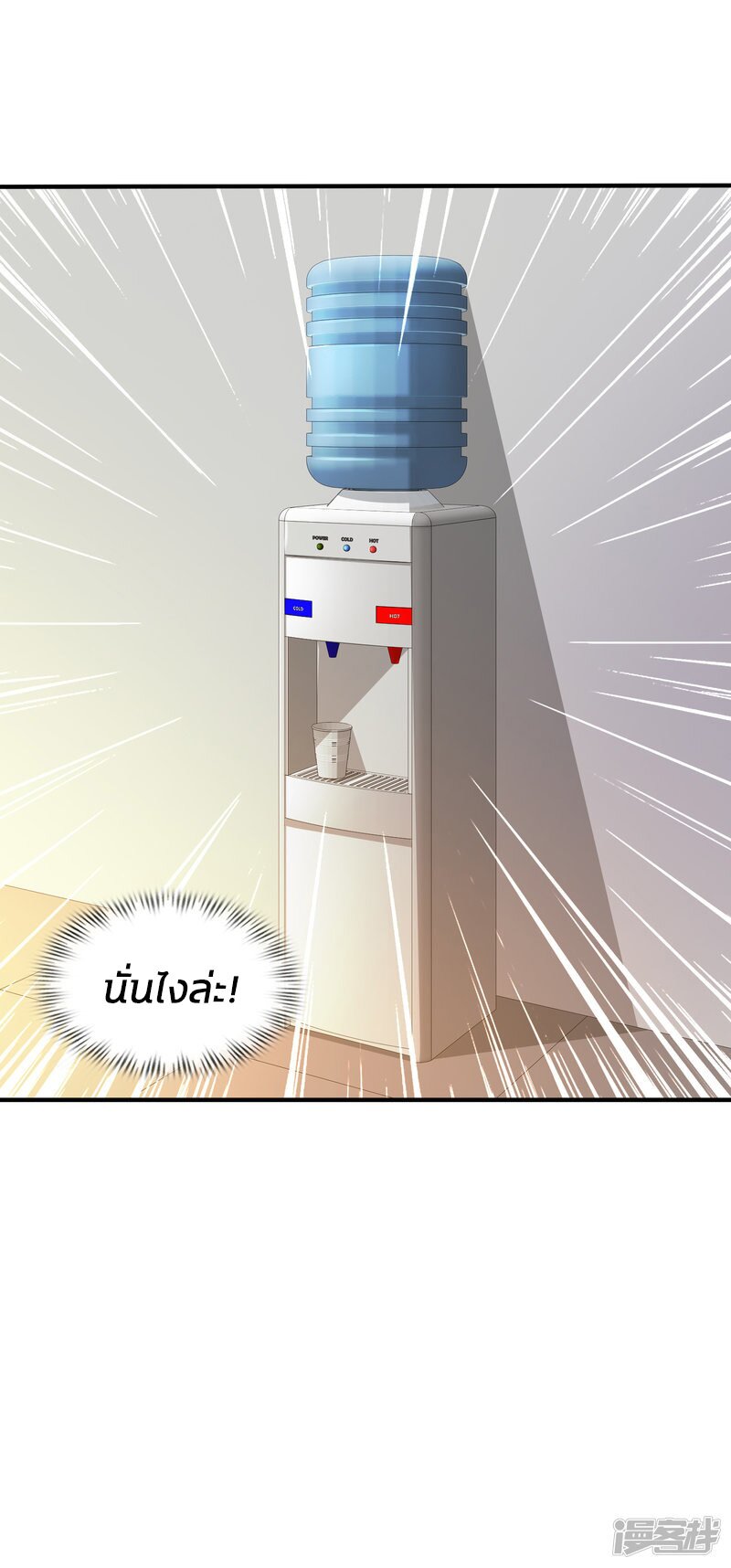 เธญเนเธฒเธ The Strongest Peach Blossom