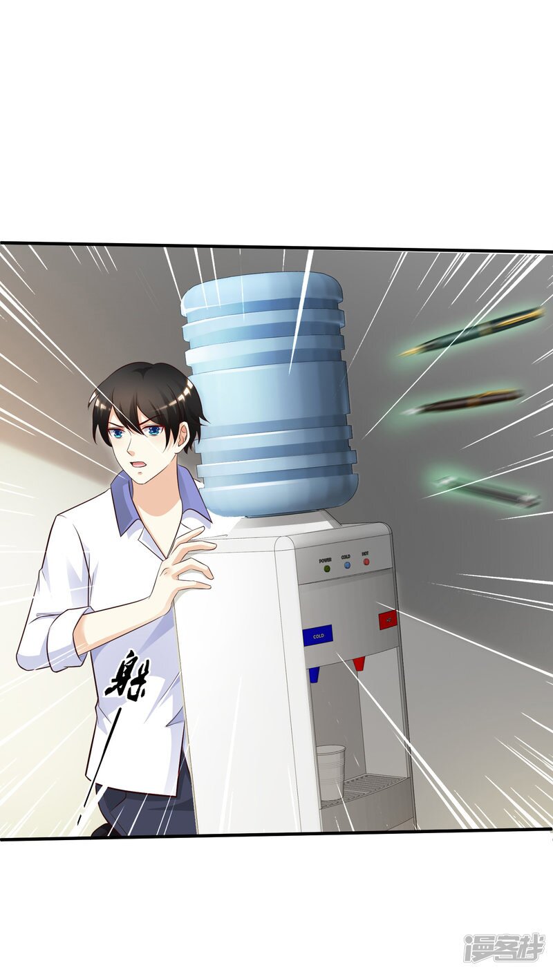 เธญเนเธฒเธ The Strongest Peach Blossom