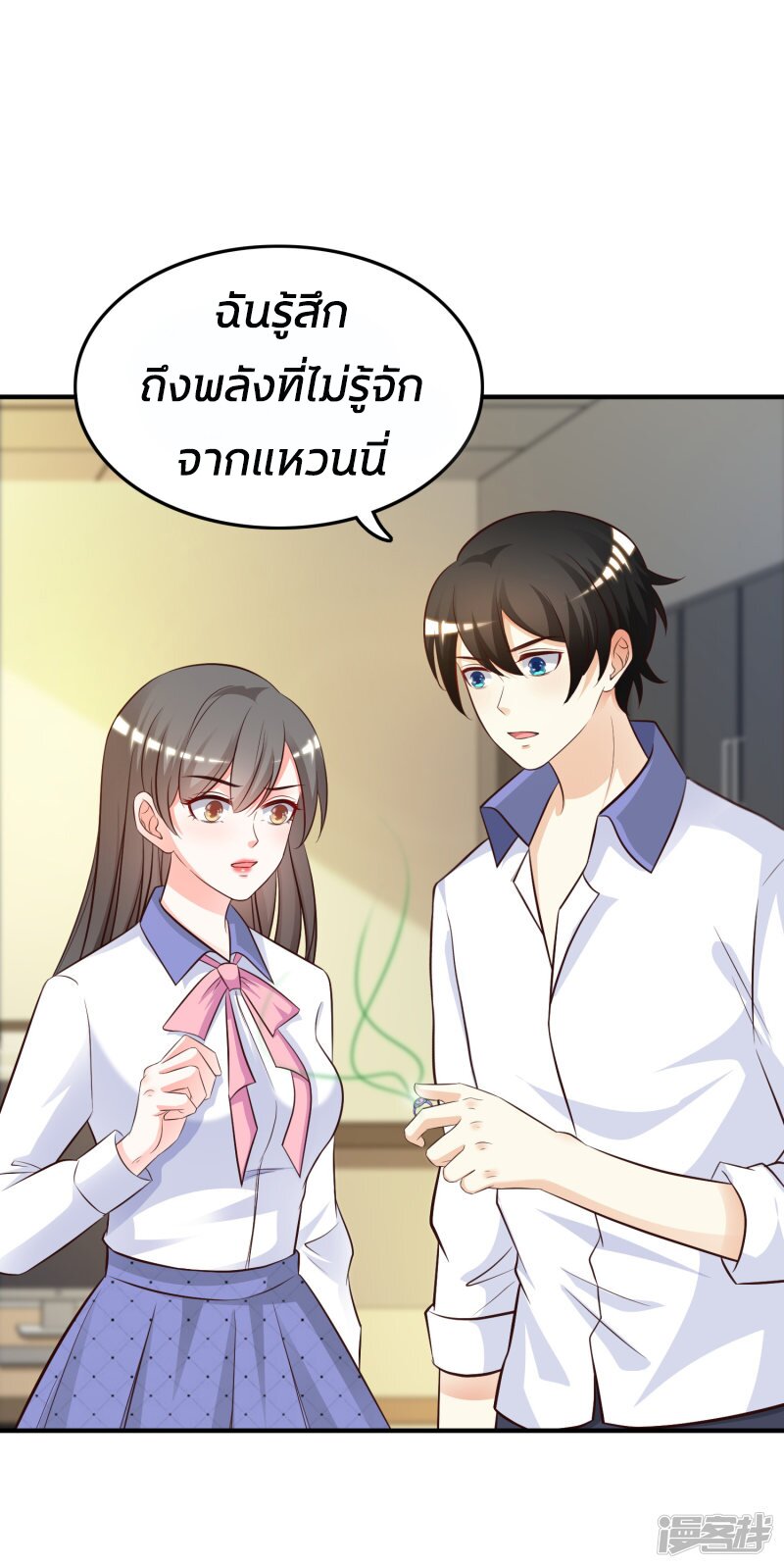 เธญเนเธฒเธ The Strongest Peach Blossom