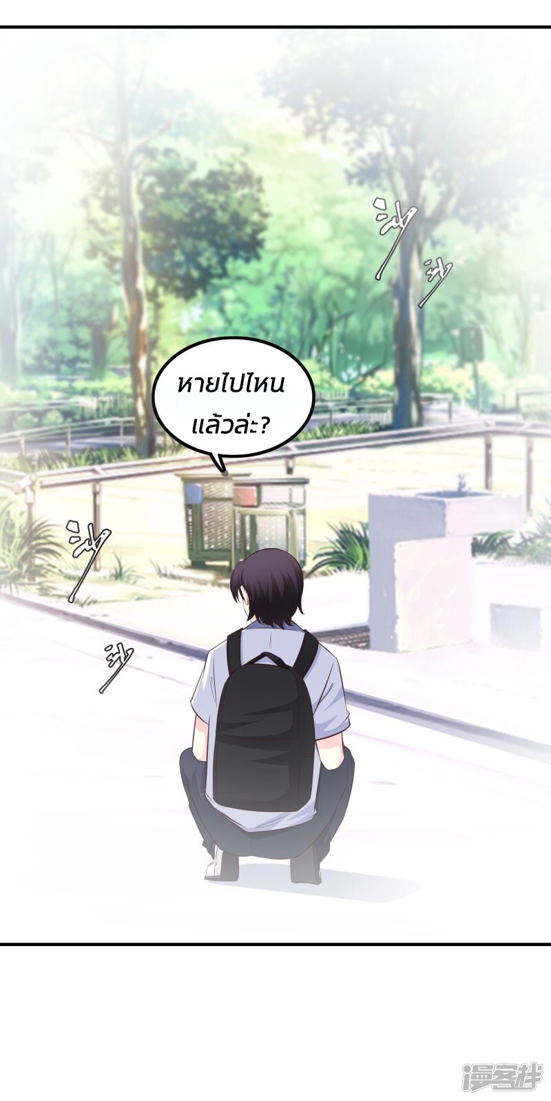 เธญเนเธฒเธ The Strongest Peach Blossom