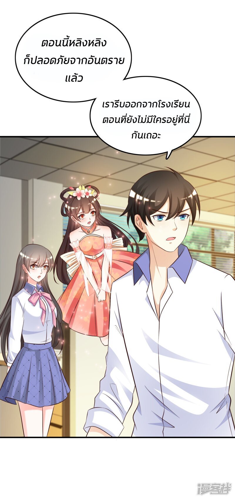 เธญเนเธฒเธ The Strongest Peach Blossom