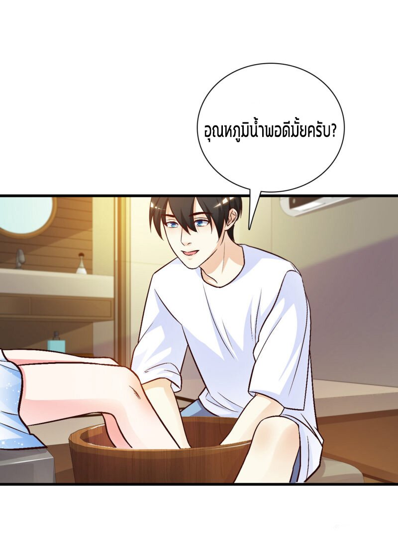 เธญเนเธฒเธ The Strongest Peach Blossom