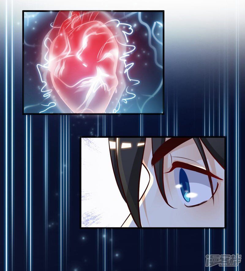 เธญเนเธฒเธ The Strongest Peach Blossom