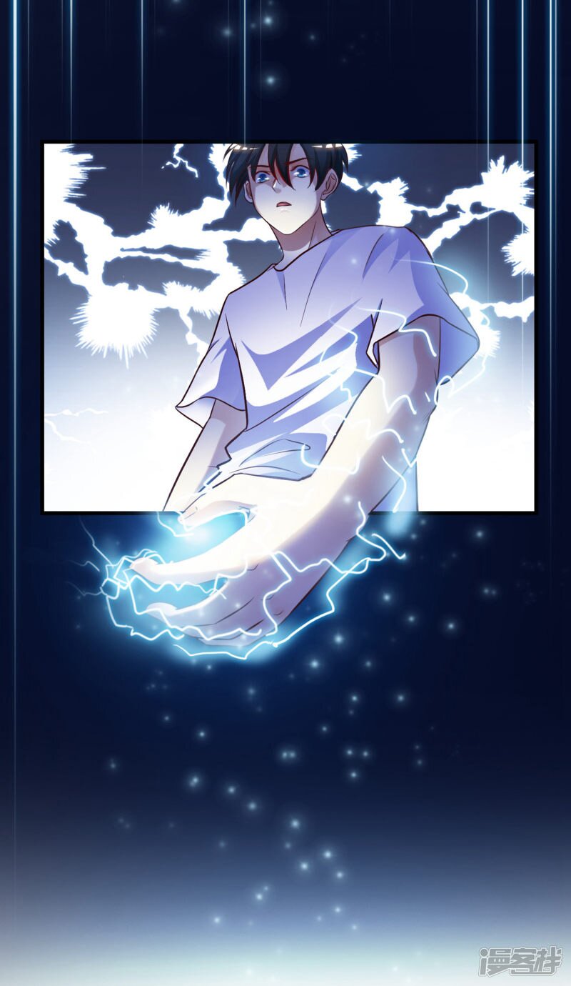 เธญเนเธฒเธ The Strongest Peach Blossom