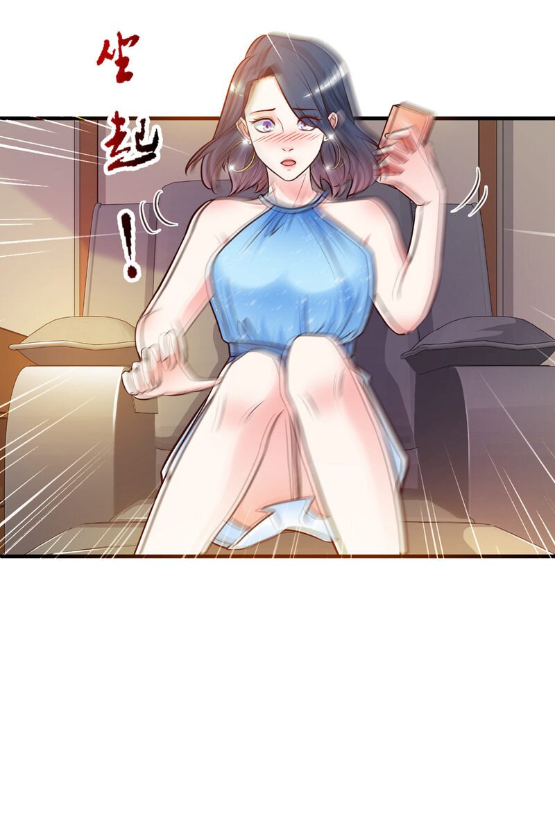 เธญเนเธฒเธ The Strongest Peach Blossom