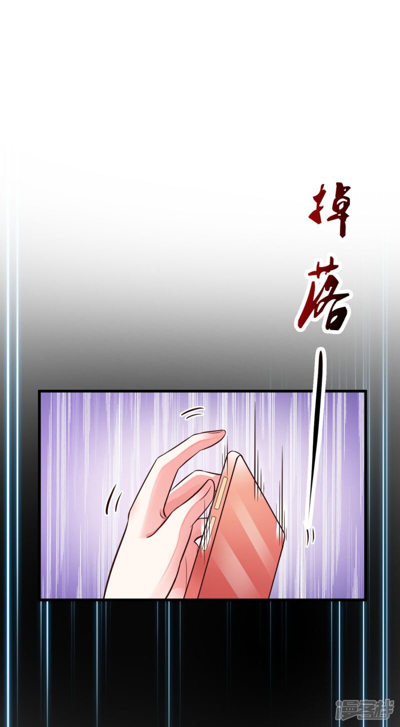 เธญเนเธฒเธ The Strongest Peach Blossom