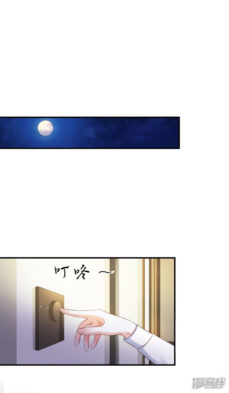 à¸­à¹ˆà¸²à¸™ The Strongest Peach Blossom