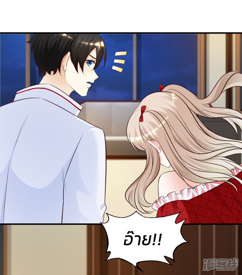 เธญเนเธฒเธ The Strongest Peach Blossom