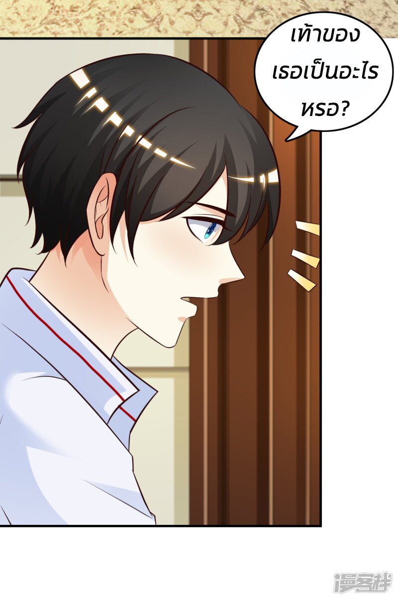 เธญเนเธฒเธ The Strongest Peach Blossom