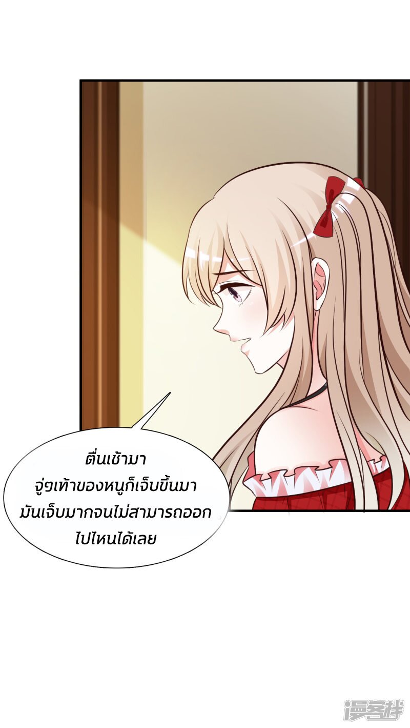 เธญเนเธฒเธ The Strongest Peach Blossom