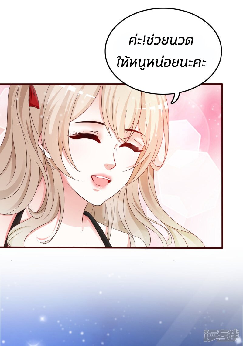 เธญเนเธฒเธ The Strongest Peach Blossom