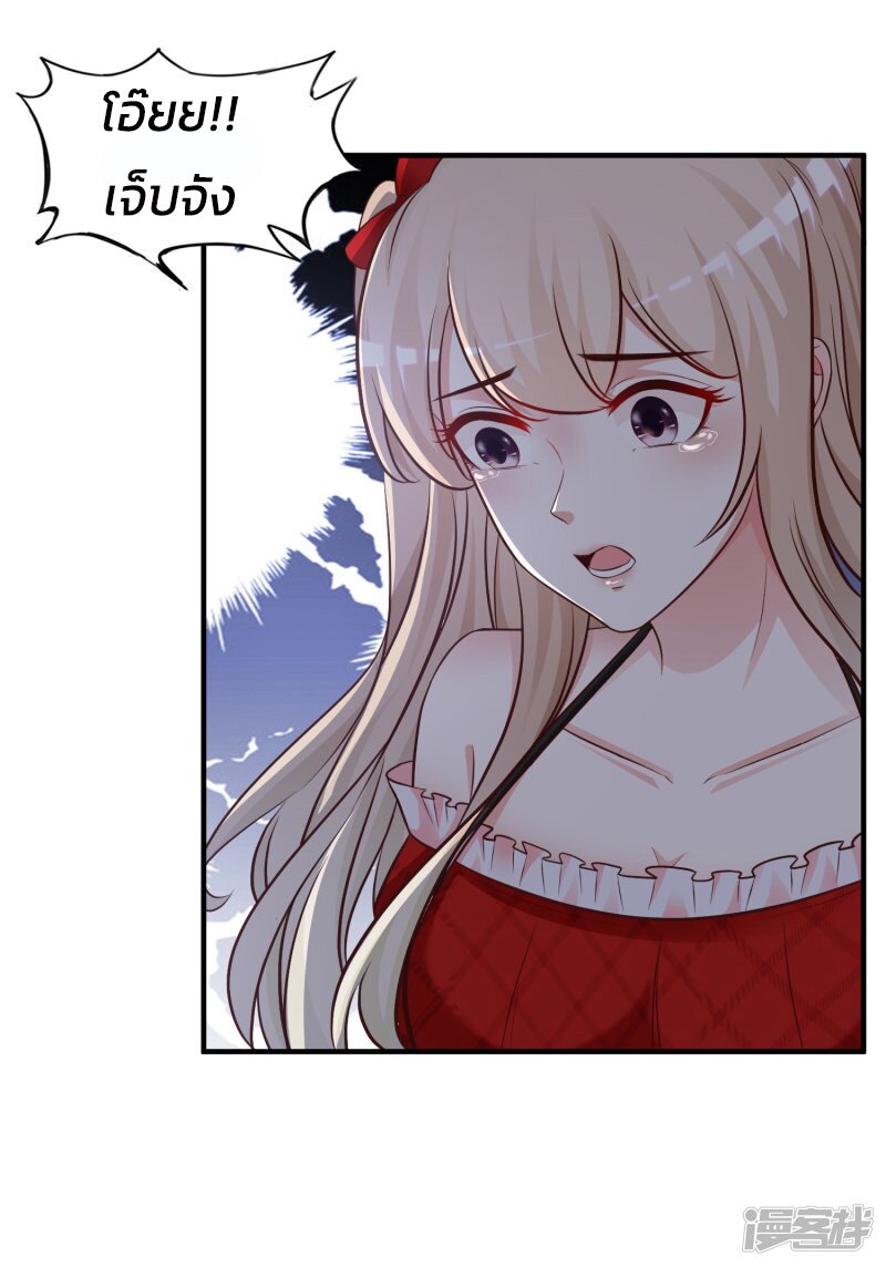 เธญเนเธฒเธ The Strongest Peach Blossom